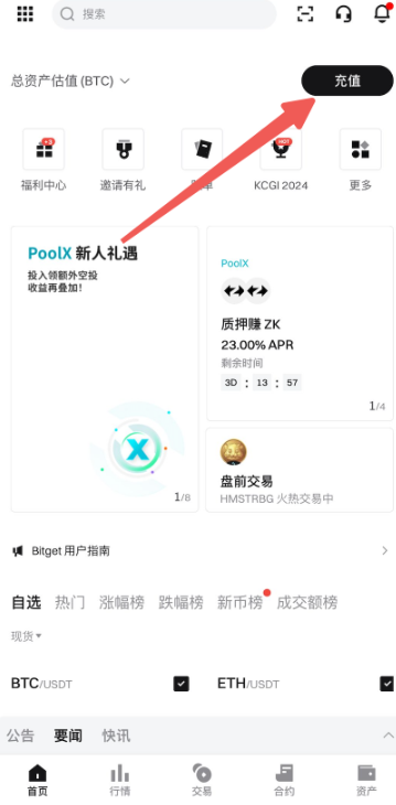bitget怎么c2c交易 bitgetc2c交易流程图解 bitget怎么c2c交易 bitgetc2c交易流程图解