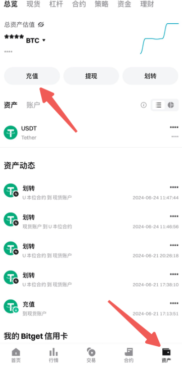 bitget怎么c2c交易 bitgetc2c交易流程图解 bitget怎么c2c交易 bitgetc2c交易流程图解