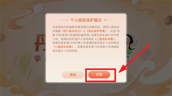 Χapp
