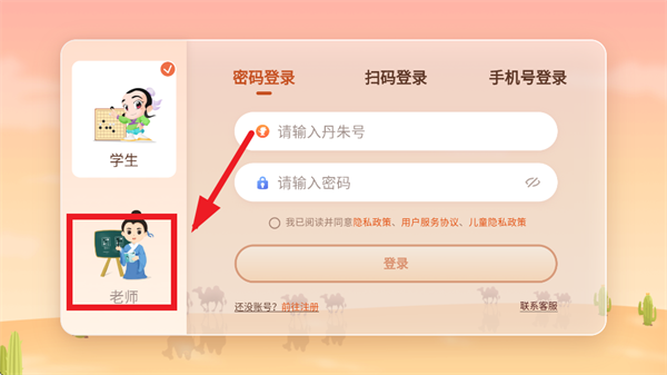 Χapp