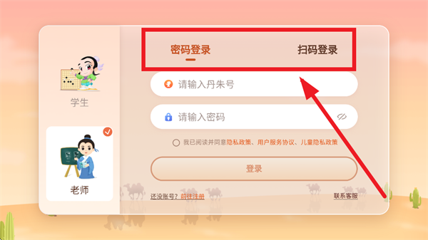 Χapp