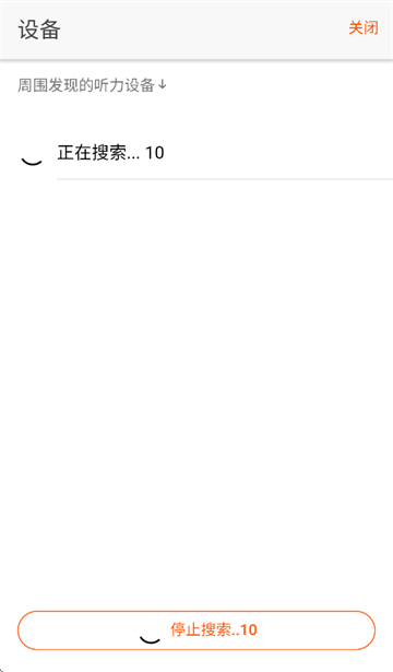 好易听app官方版 好易听app官方版