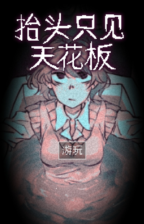 ̧ͷֻ컨Ϸ