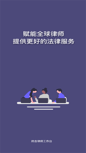 ռʦ̨APP