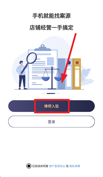 ռʦ̨APP