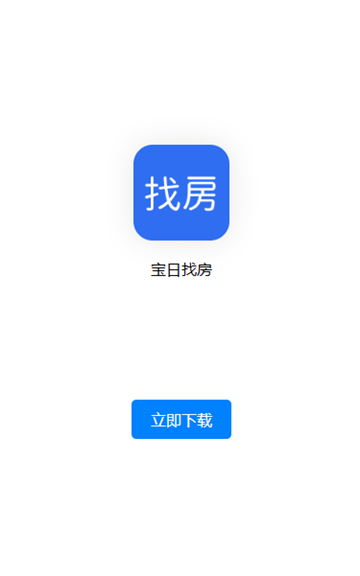 ҷٷapp