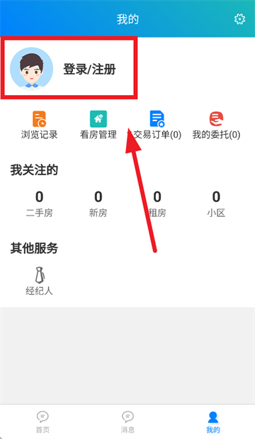 ҷٷapp