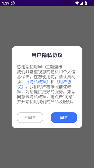 labuֽapp
