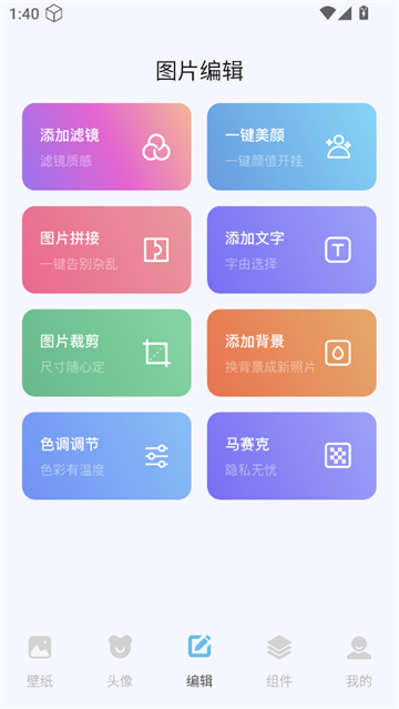 labuֽapp