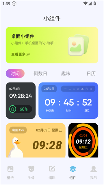 labuֽapp