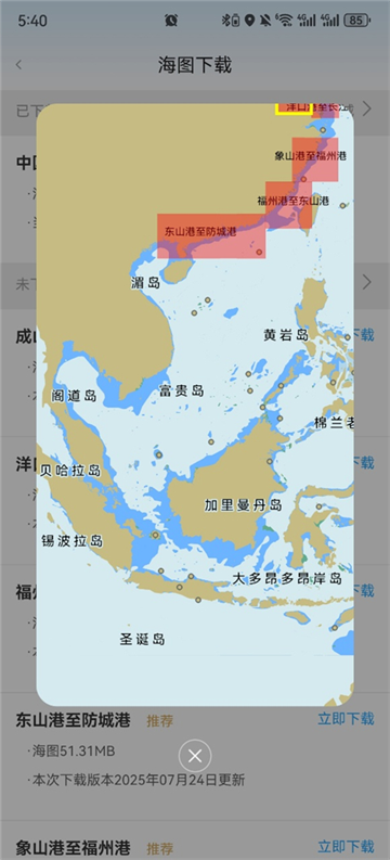 eȫapp