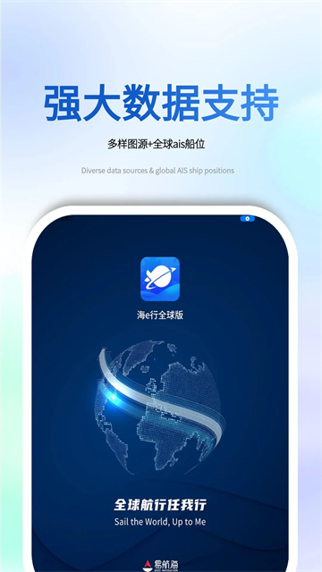 eȫapp