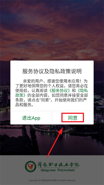 ԶְҵѧԺapp