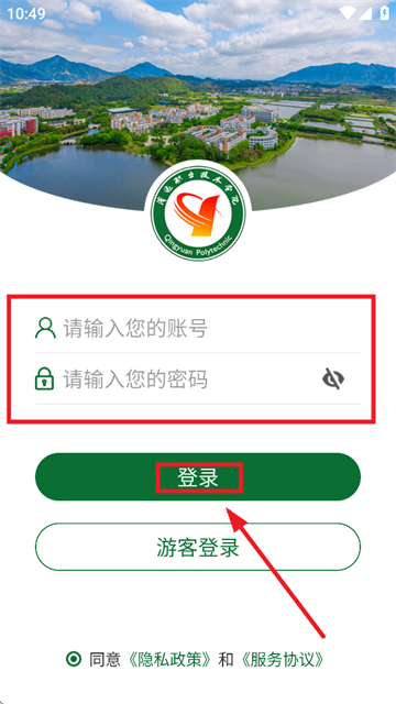 ԶְҵѧԺapp