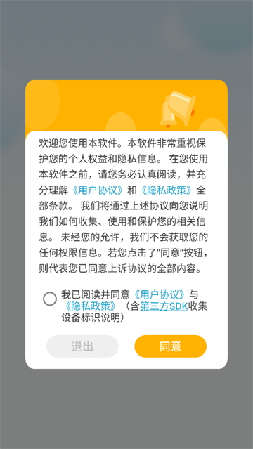 ¼¼תapp