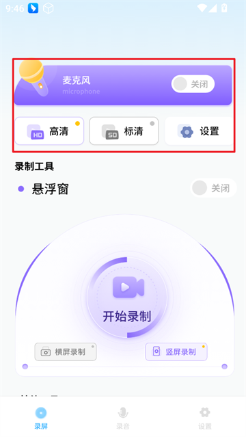 ¼¼תapp
