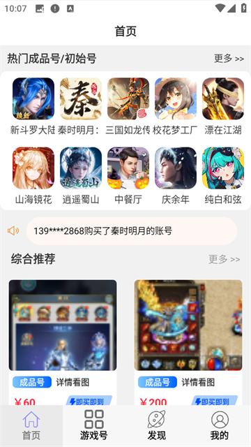 Сapp