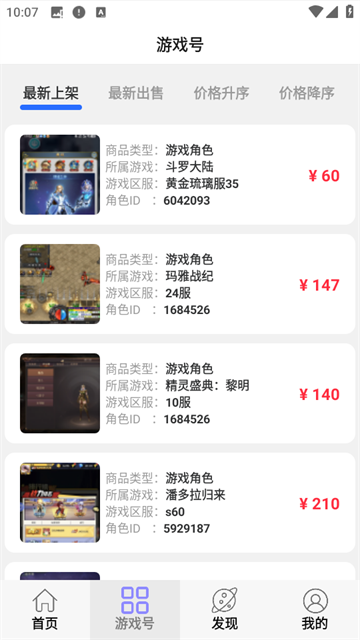 Сapp