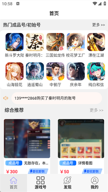 Сapp