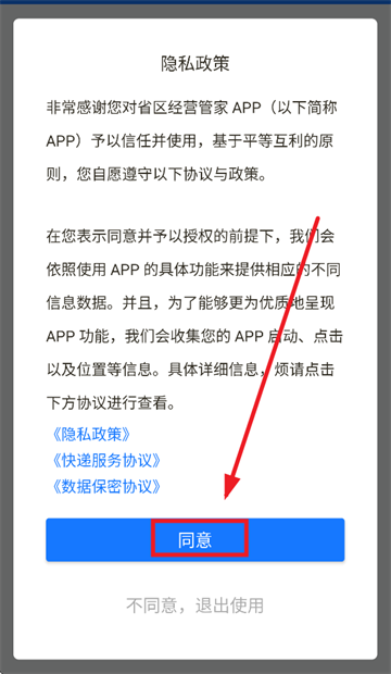 ʡӪܼapp׿ٷ