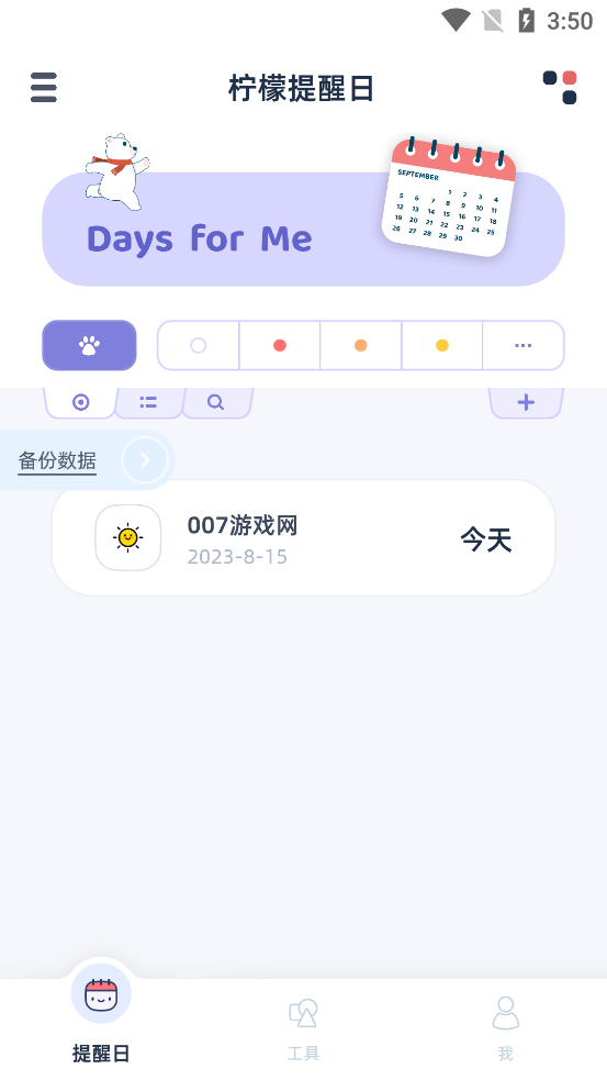 app