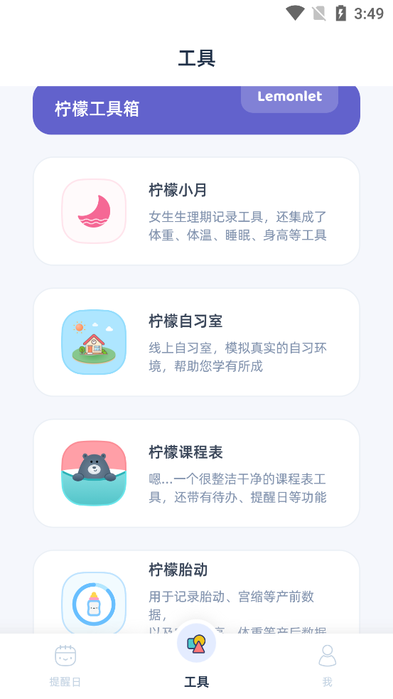 app