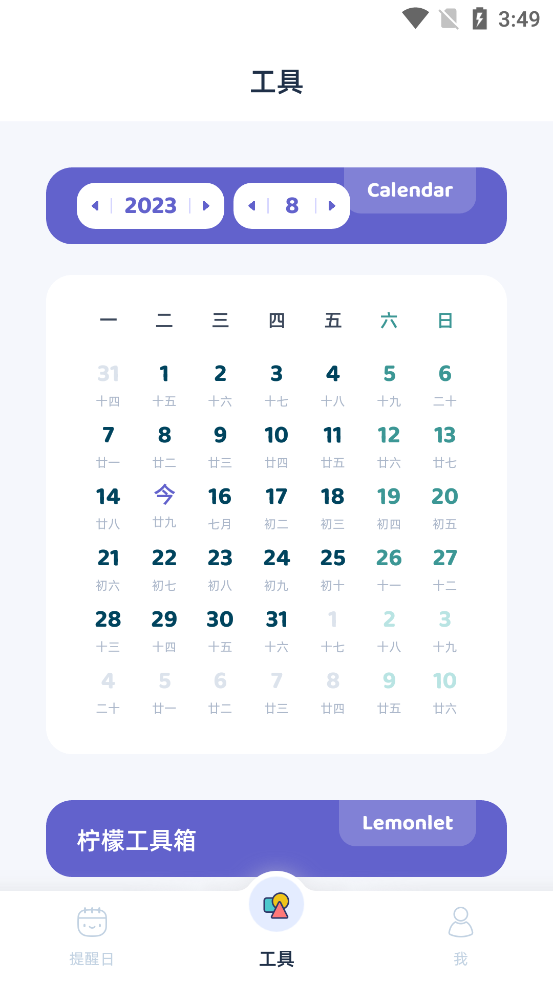 app