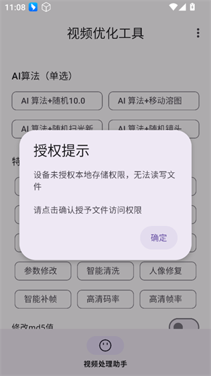 ƵŻapp