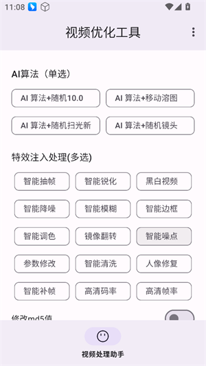 ƵŻapp