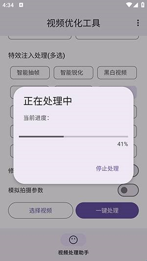 ƵŻapp