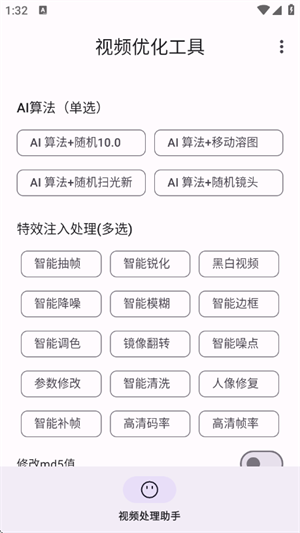 ƵŻapp
