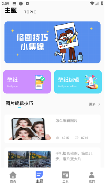 app