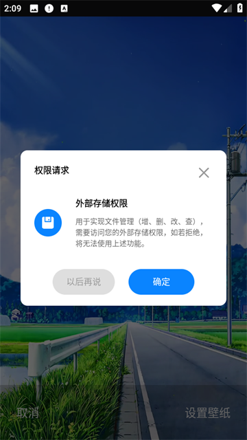 app