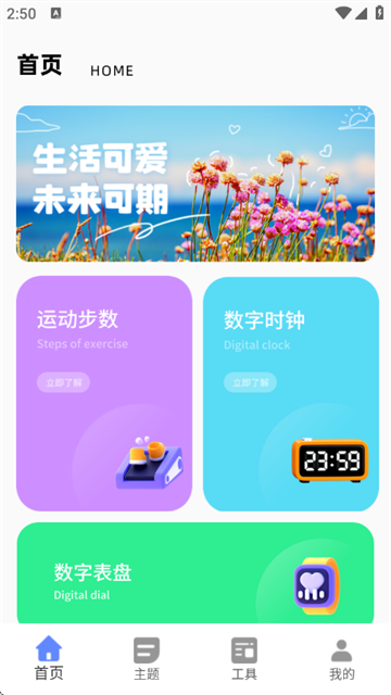app