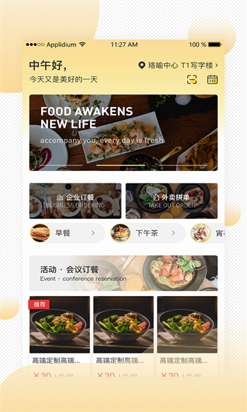 app°