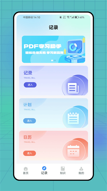 СƬapp
