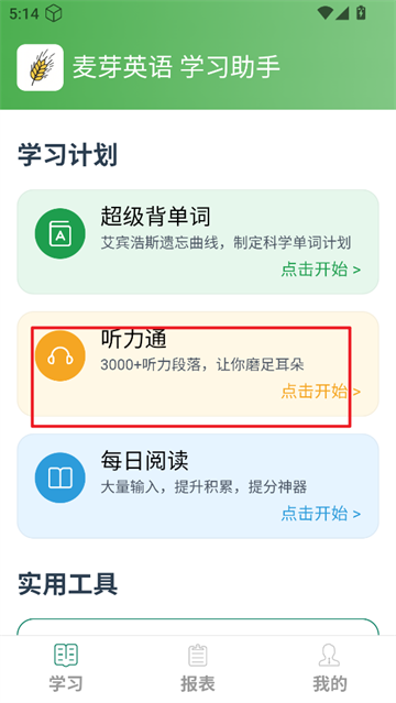 ѿӢappٷ