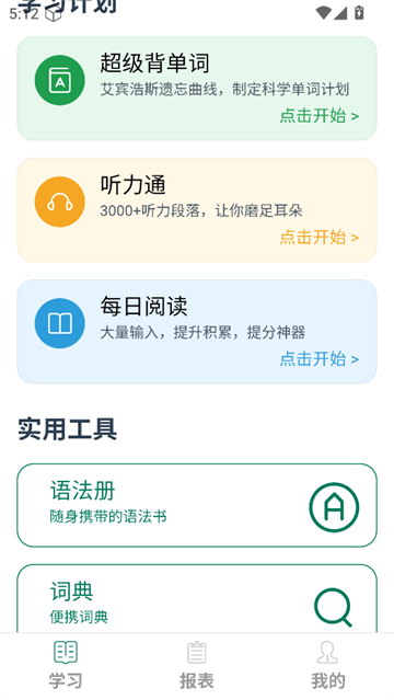 ѿӢappٷ