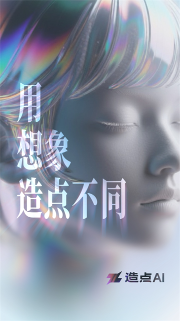 AI app