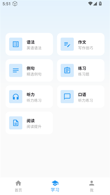 Сapp
