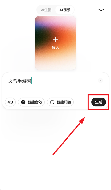 AI app