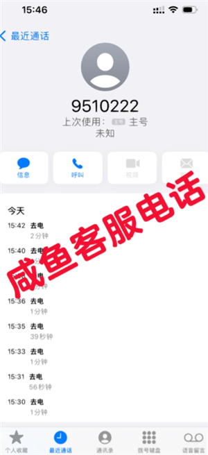 ͷ绰24Сʱ˹ ͷ绰ôת˹