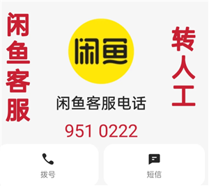 ͷ绰24Сʱ˹ ͷ绰ôת˹