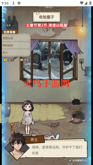 ǿСϷ