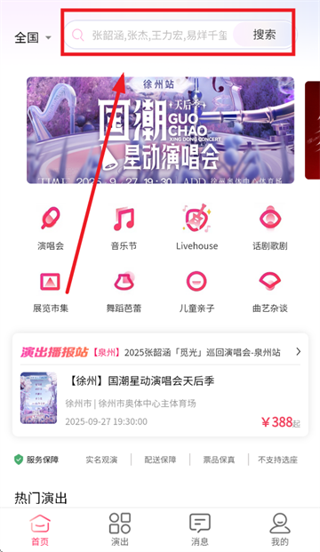 Ʊٷapp