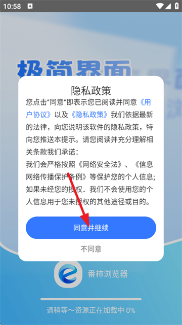app