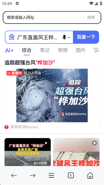 app