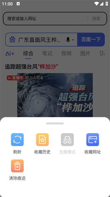 app
