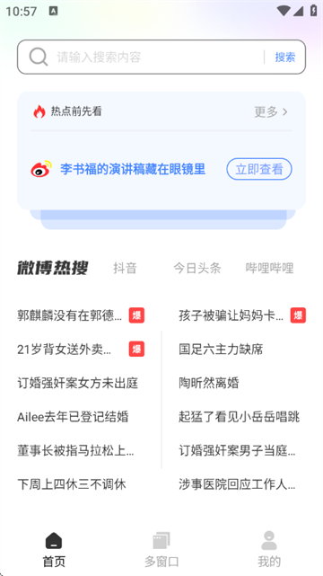 app