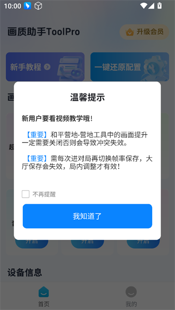 ToolProٷ